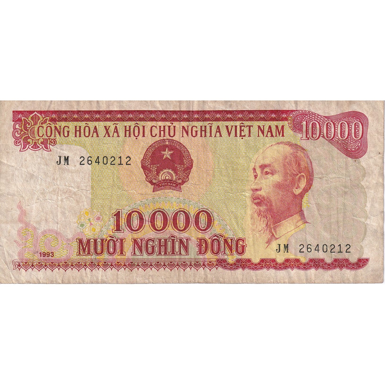 [#149847] Vietnam, 10,000 Dng, 1993, KM:115a, VF