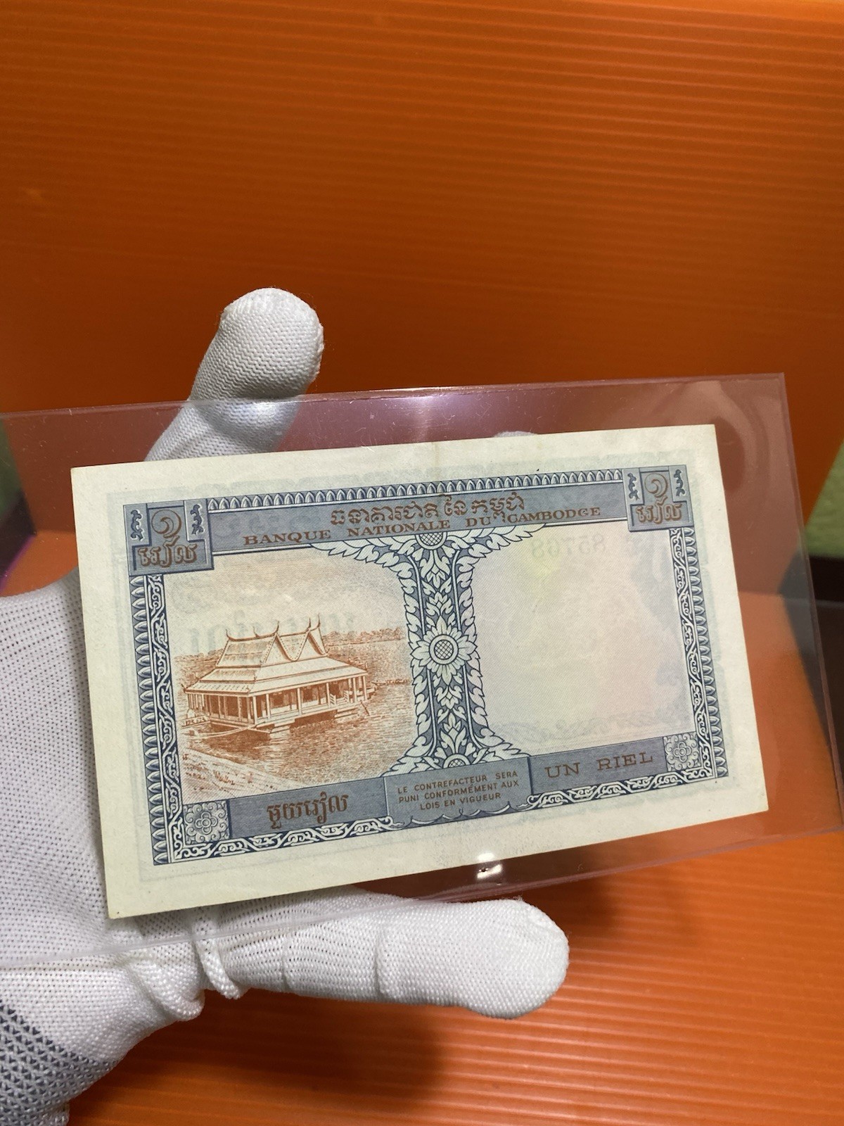 Banque De Cambodia Early 1955 Banknote VF Use P 1a Rare S/N 85768 Free Shipping