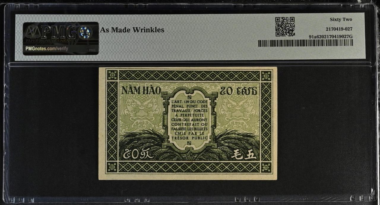 French Indochina P-91a 50 Cents 1942 PMG 62 As Made Wrinkles