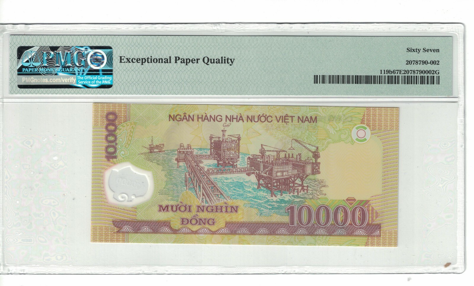 VIETNAM 10,000 Dong 2007 PICK# 119b PMG: 67 EPQ GEM UNC. (#PL1233)
