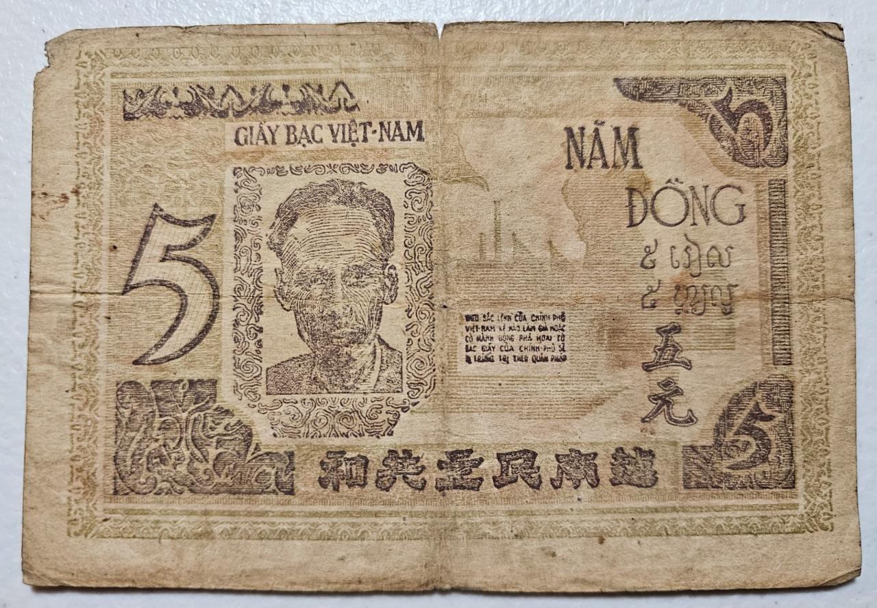Vietnam 5 Dong 1946 Wmk Oval