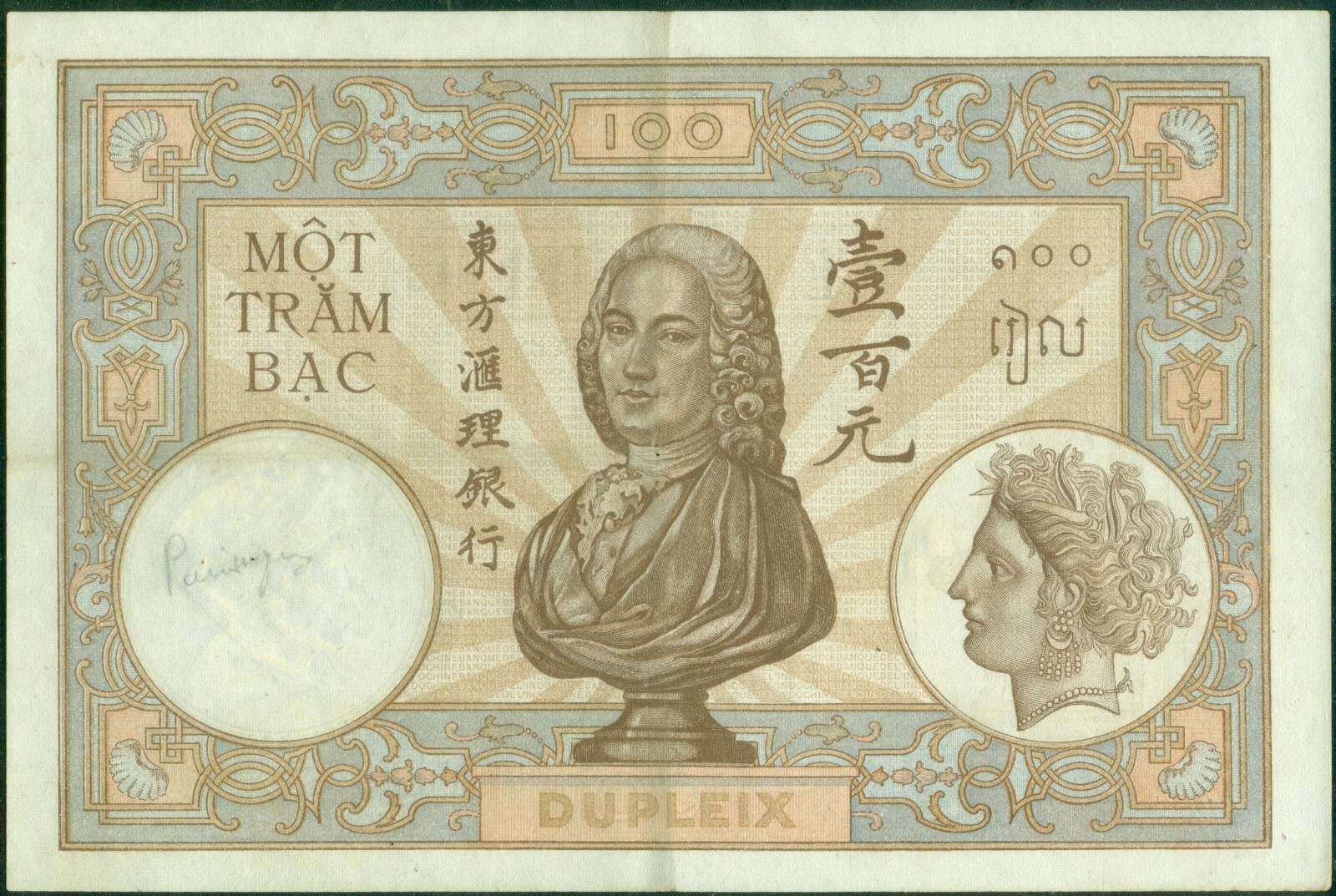 French Indochina 100 Piastres ND (1936-39) Pick 51d. PMG 50