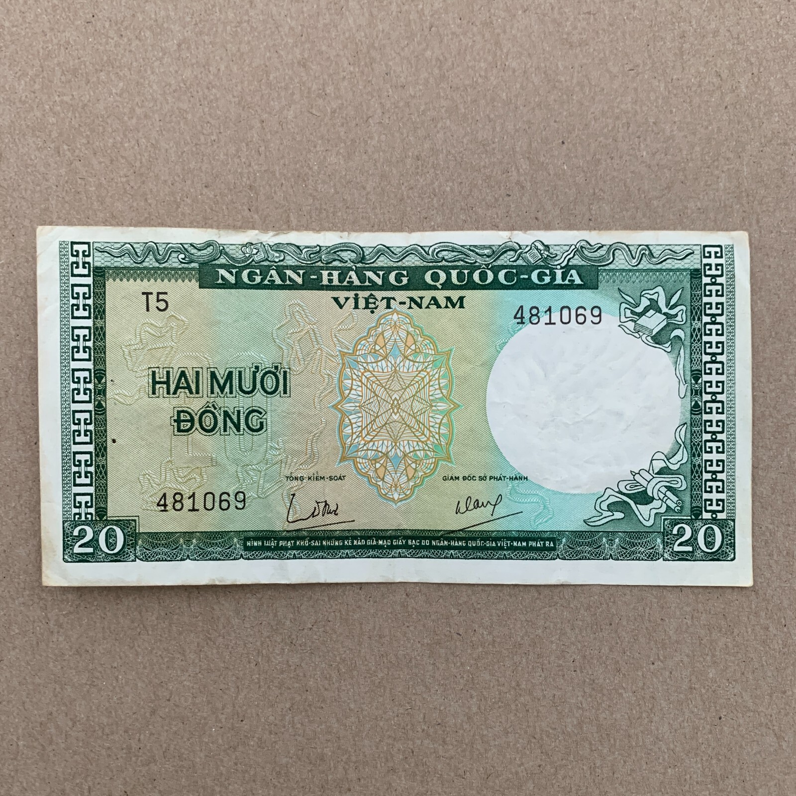 Dragon Watermark 1964 Vietnam 20 Twenty Dong Bank Note World Paper Currency