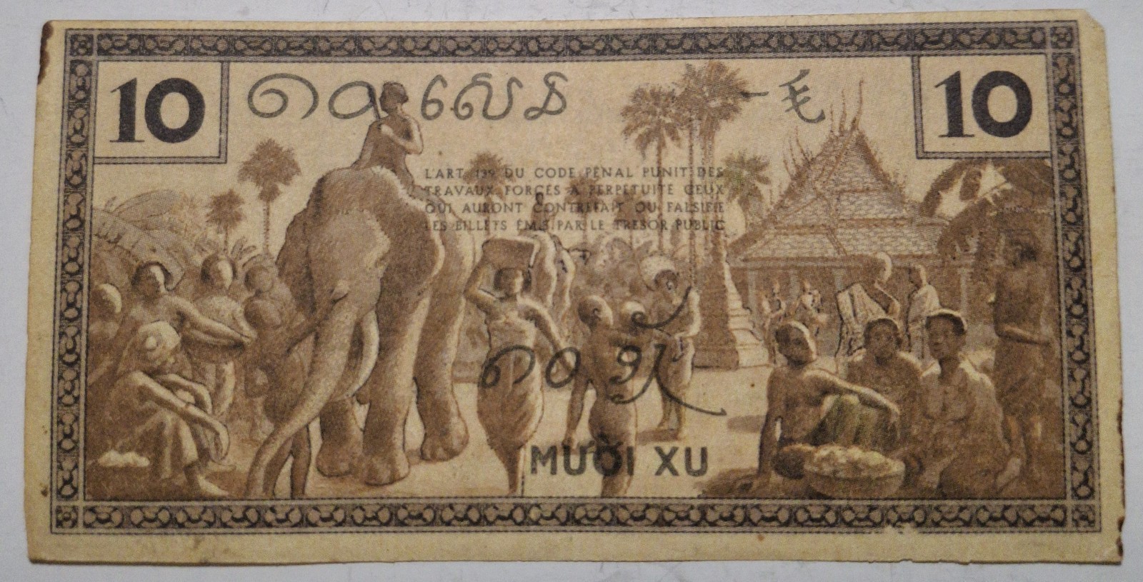 1939 French Indochina 10 Cents Banknote