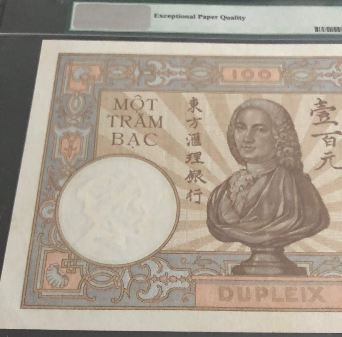 FRENCH-INDOCHINA $100 PIASTRES-Pick# 51d (1936-39)-PMG55-EPQ-it was under-graded
