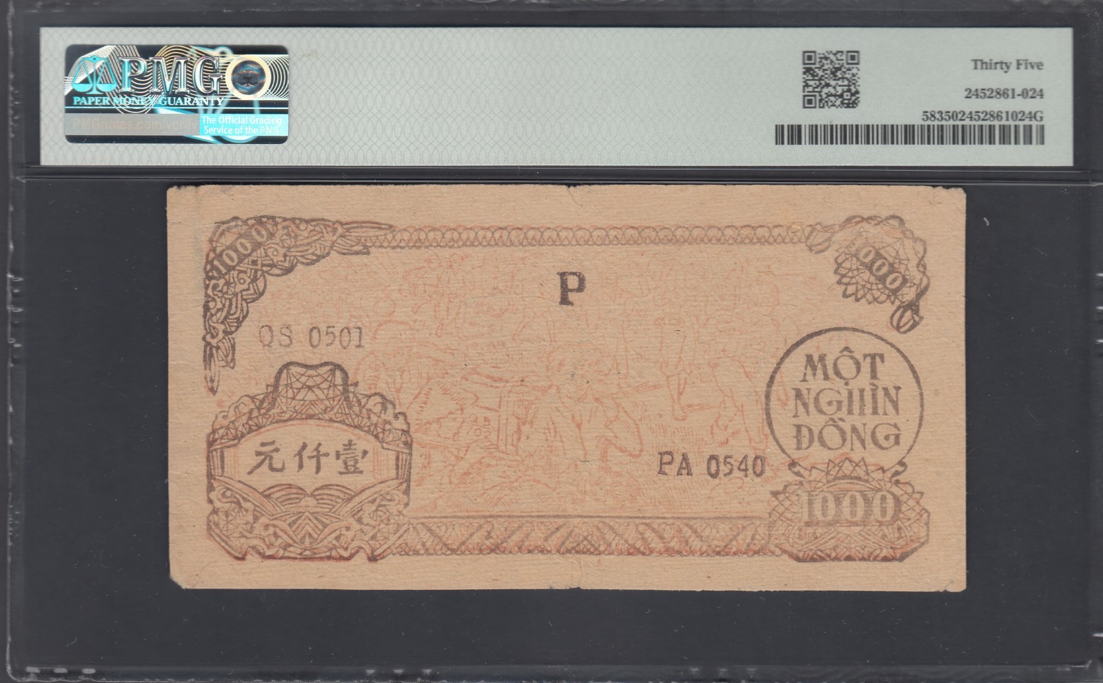 1950-51 Vietnam DR Regular Credit Note Issues 1000 Dong, P#58.