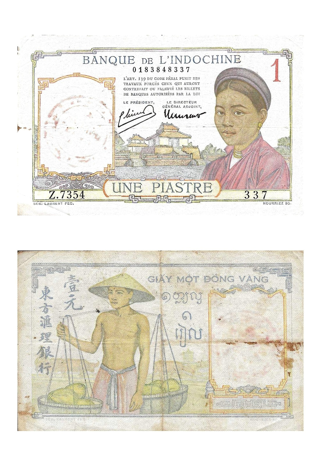 VIETNAM 1 PIASTRE P-R11 (1949) x 1 Pcs Rare FRENCH INDOCHINA Vietnamese BANKNOTE
