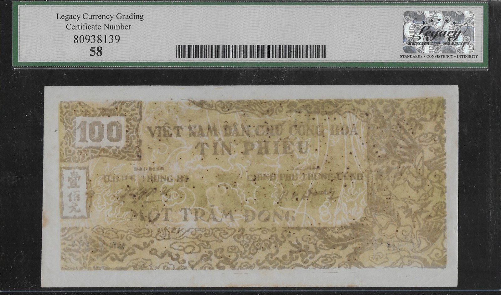 Vietnam P-55a 100 Dong 1950-51 Tin Phieu “Credit Note” LCG 58