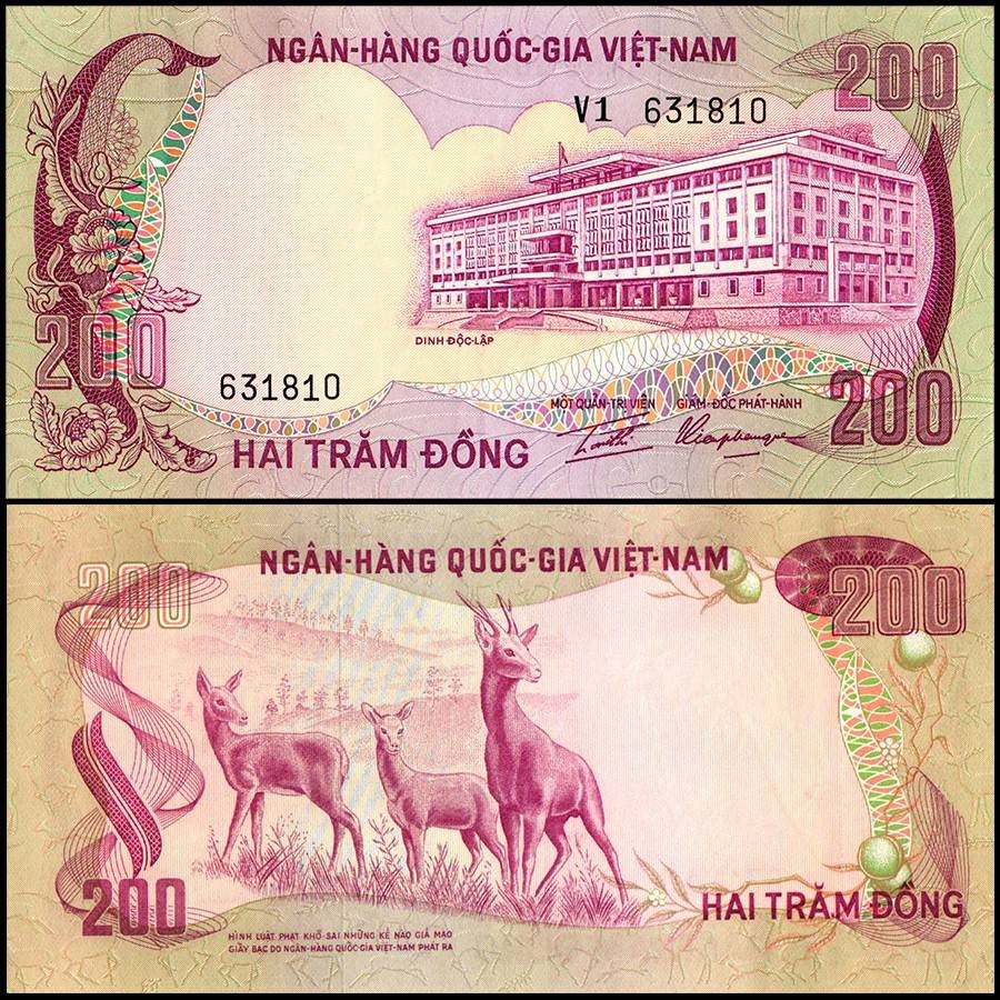South Vietnam 200 Dong, 1972 ND, P-32, UNC X 10 PCS