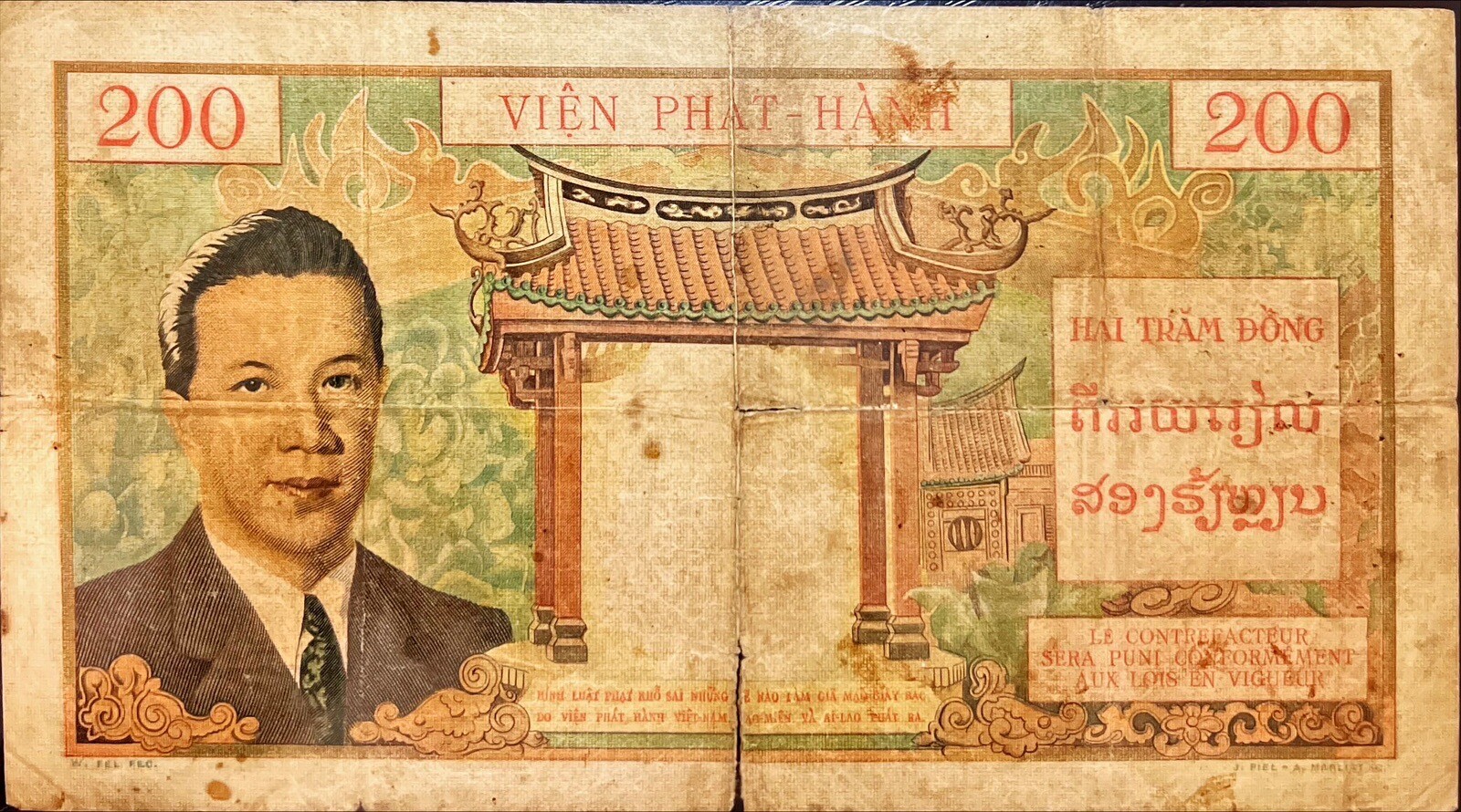200 Piastres Indochine Bao Dai King 1954 Vietnam