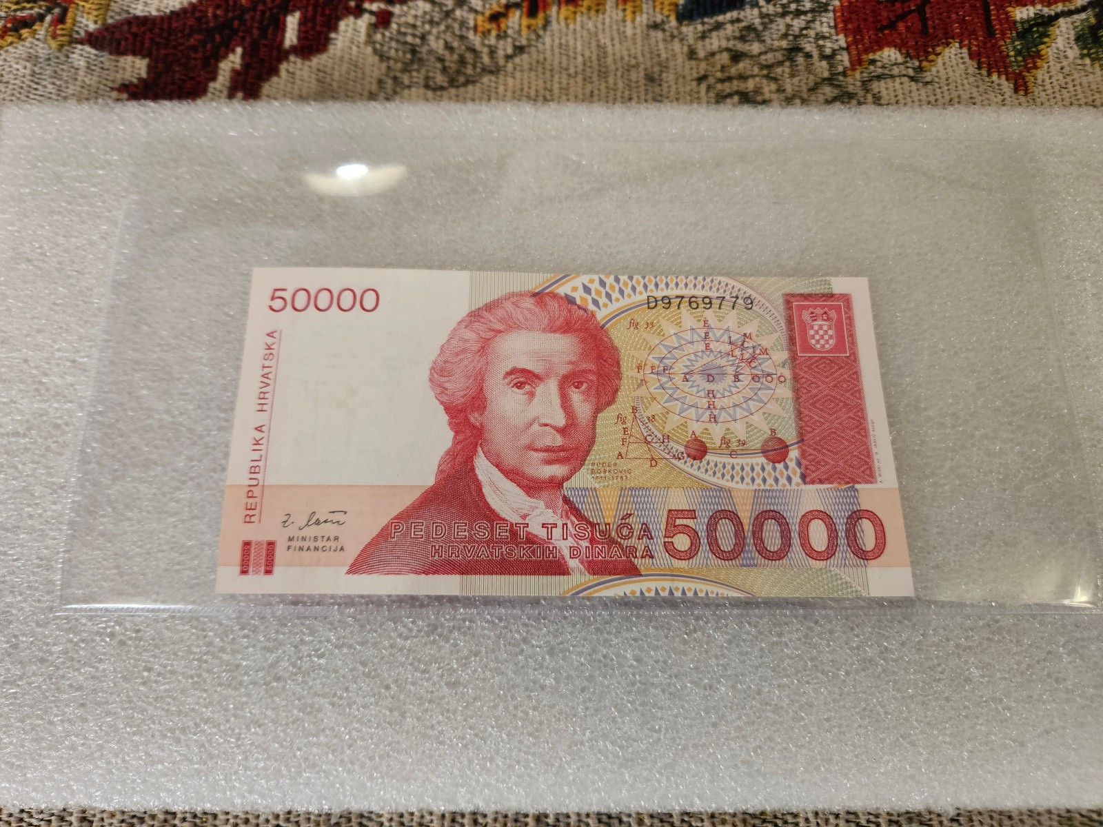 1993 Croatian 50,000 Dinar (HRD) Banknote