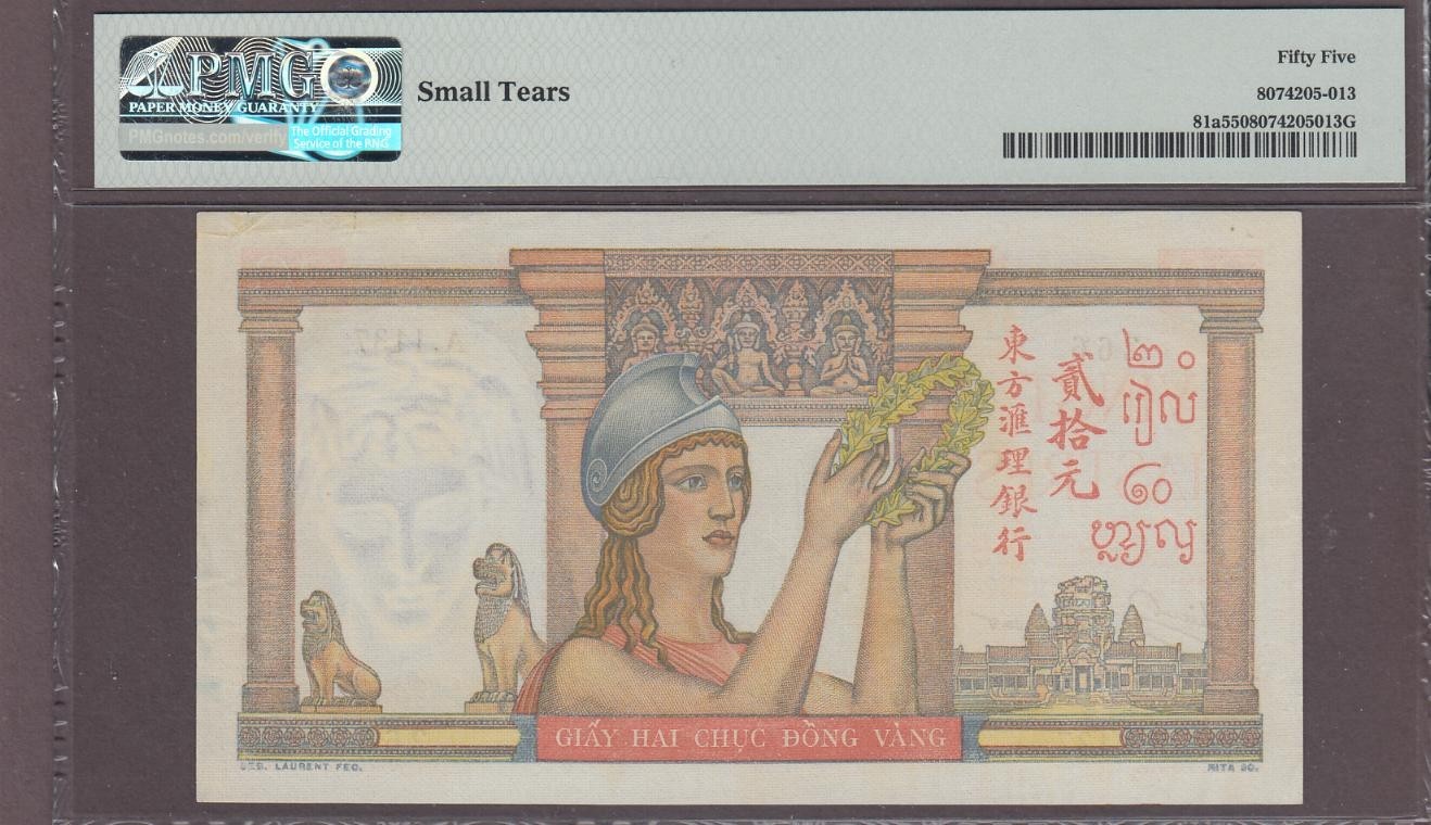French Indochina 20 Piastres Banknote P-81a ND (1949) PMG 55