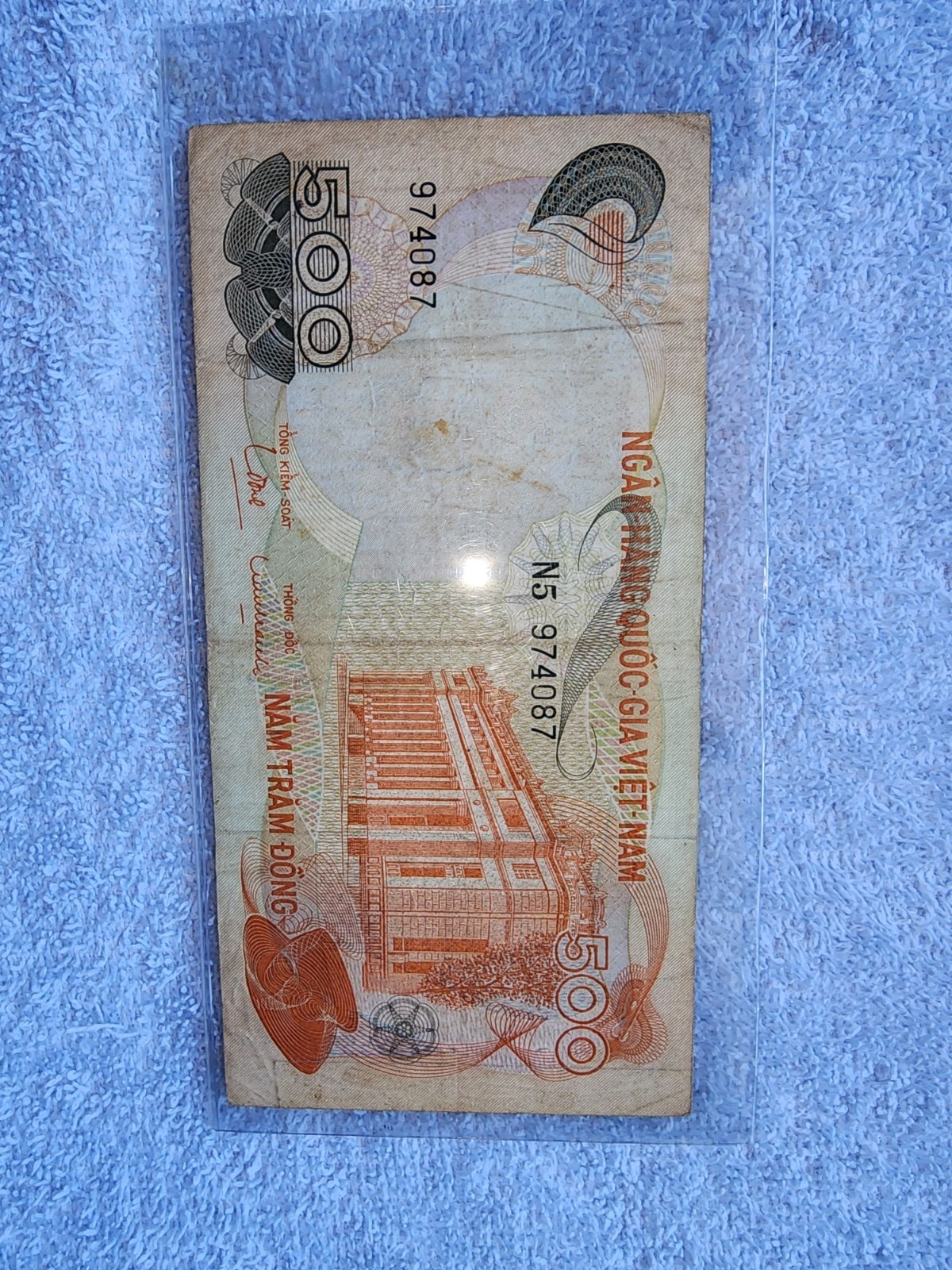 Vietnamese 500 Dong Banknote Collectible Currency Series # NA 974087