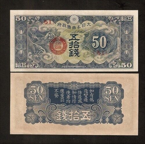 French Indo China 50 SEN P-M1 1941 War VIETNAM UNC JIM Currency MPC Japanese Ocu