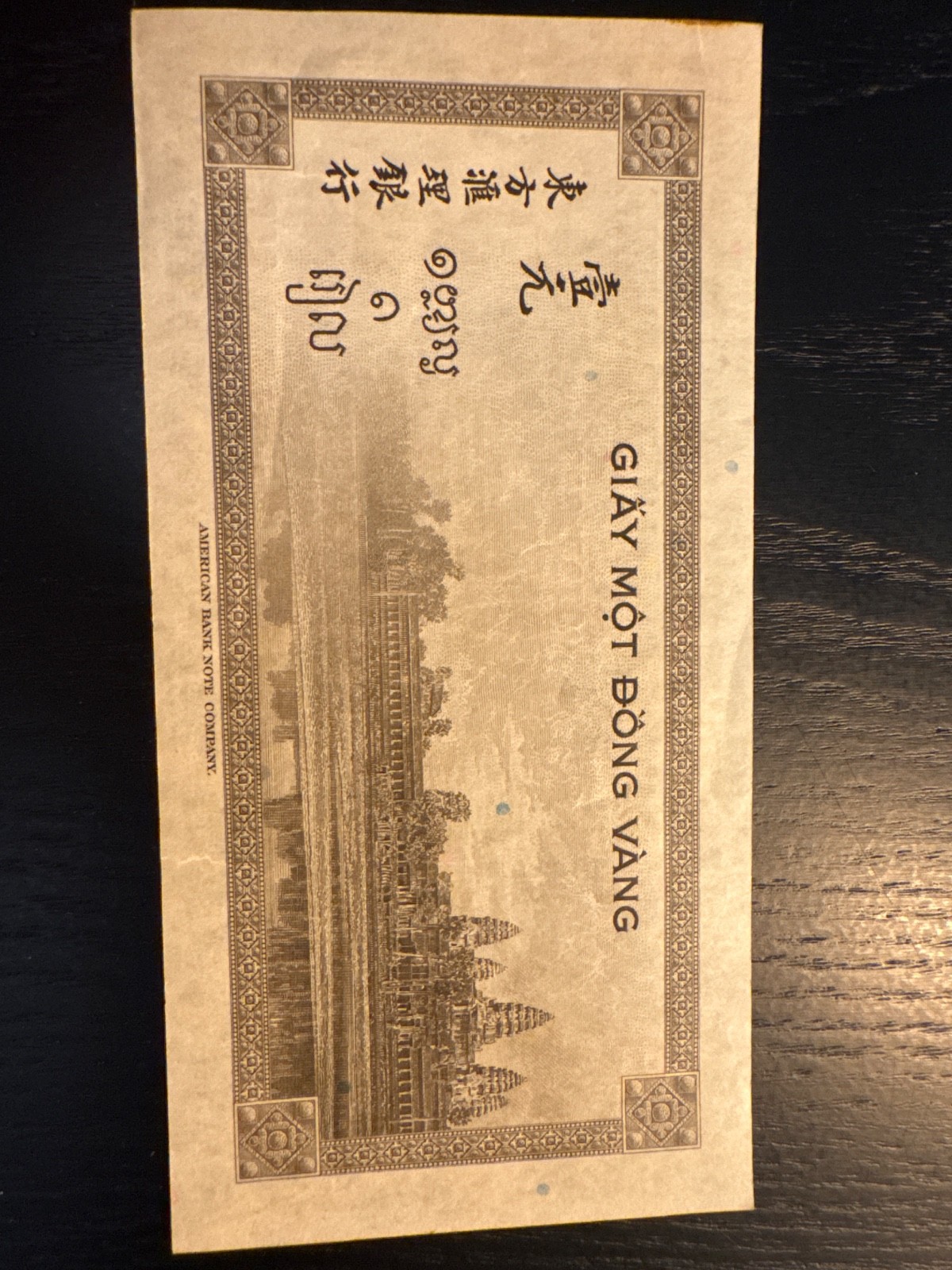 1945 French Indochina 1 Piastre Banknote Banque de l’Indochine WWII Era Currency