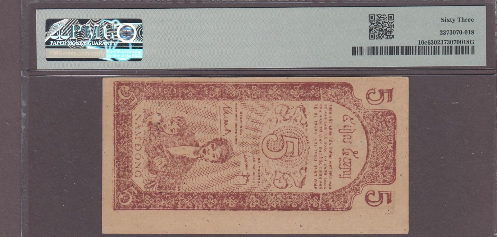 Vietnam North 5 dong Banknote P-10c ND ( 1947) PMG 63