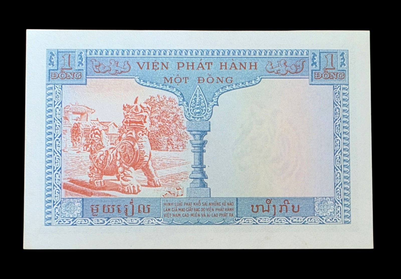 French Indochina 1 Piastre 1954 P-105 Block K18 Vietnam Issue Banknote UNC
