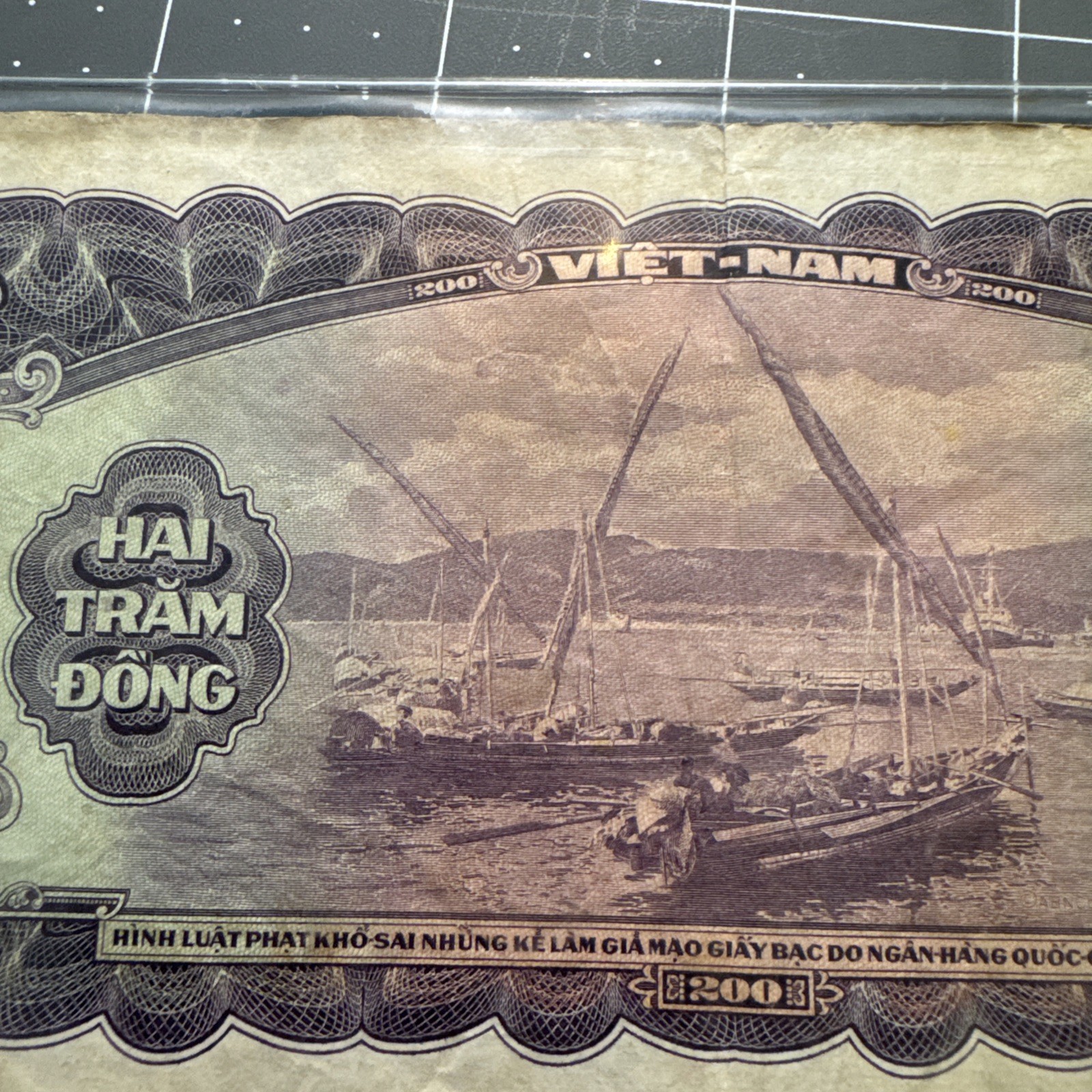 (AM-1) South Vietnam 200 dong 1958 Banknote