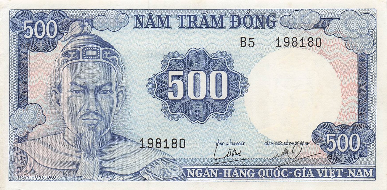 Viet Nam S. 500 Dong ND. 1966 P 23a Series B 5 Uncirculated Banknote IJ 10