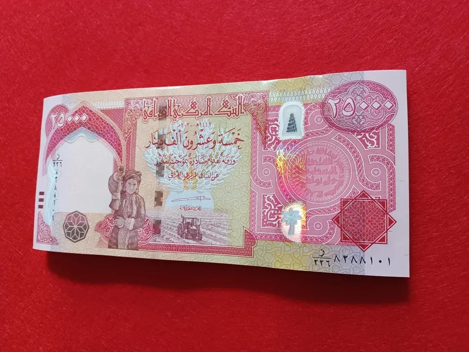250,000 IRAQI DINAR – 1/4 Million IQD – 10x 25,000 IQD UNCirculated | AUTHENTIC