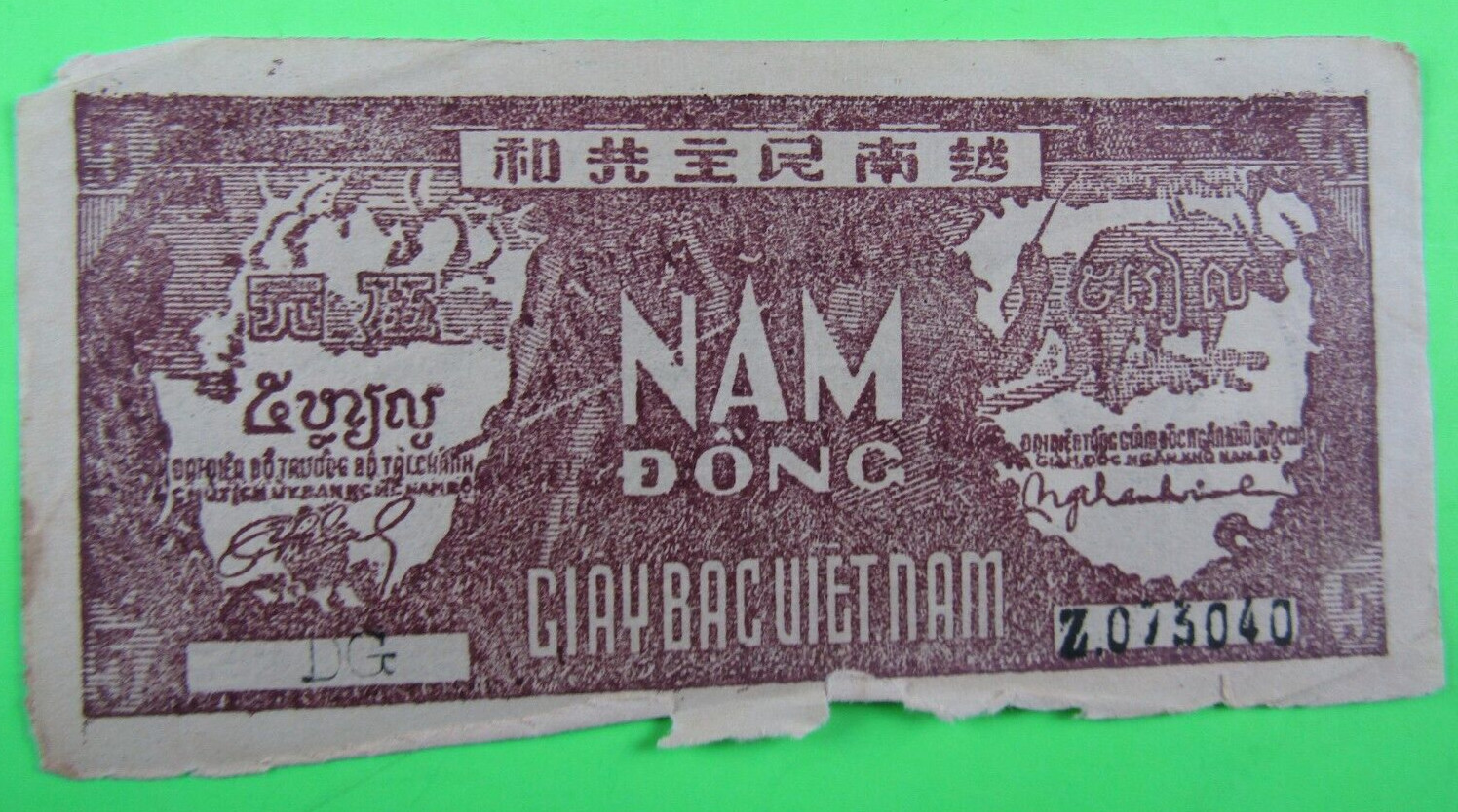 VIET NAM , 5 DONG,P#17, HCM @ L, ND(1948)