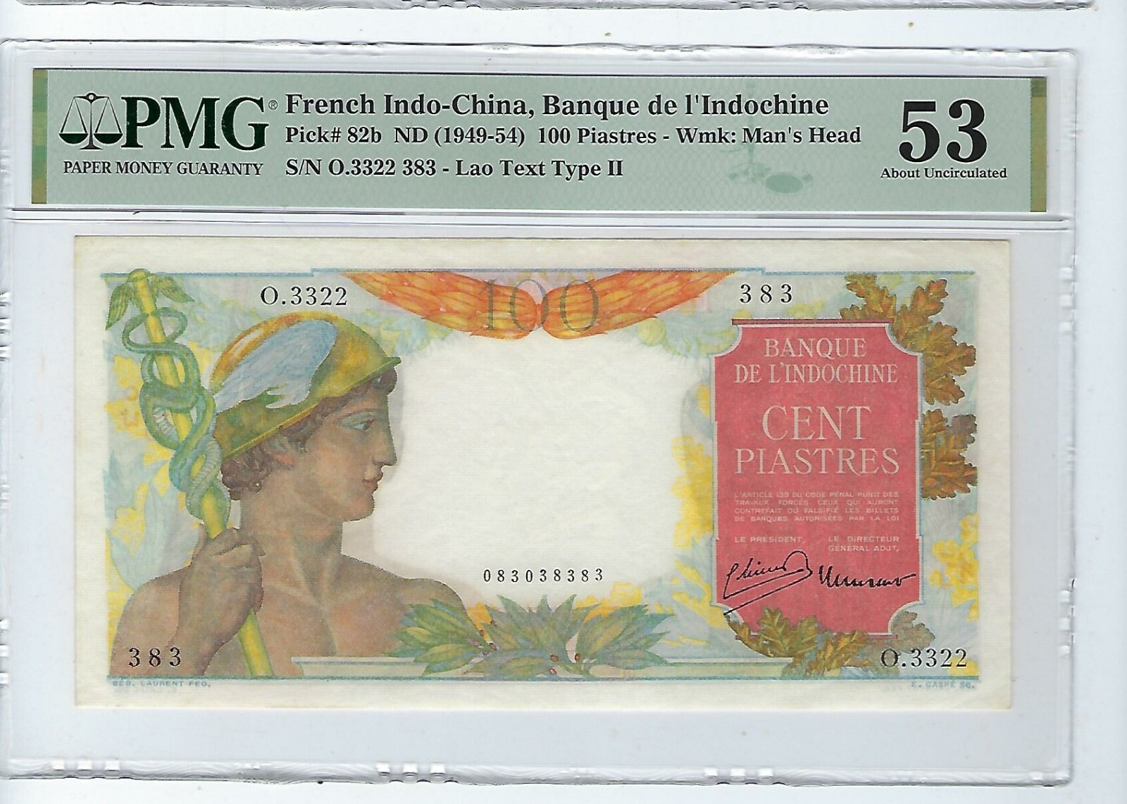 French Indochina 100 Piastres Banknote P-82a ND 1946-54 PMG 53