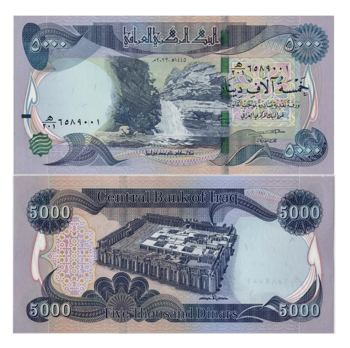 1/4 MILLION IRAQI DINAR – 50 x 5,000 IQD – NEW IRAQI 2023 IQD Currency AUTHENTIC