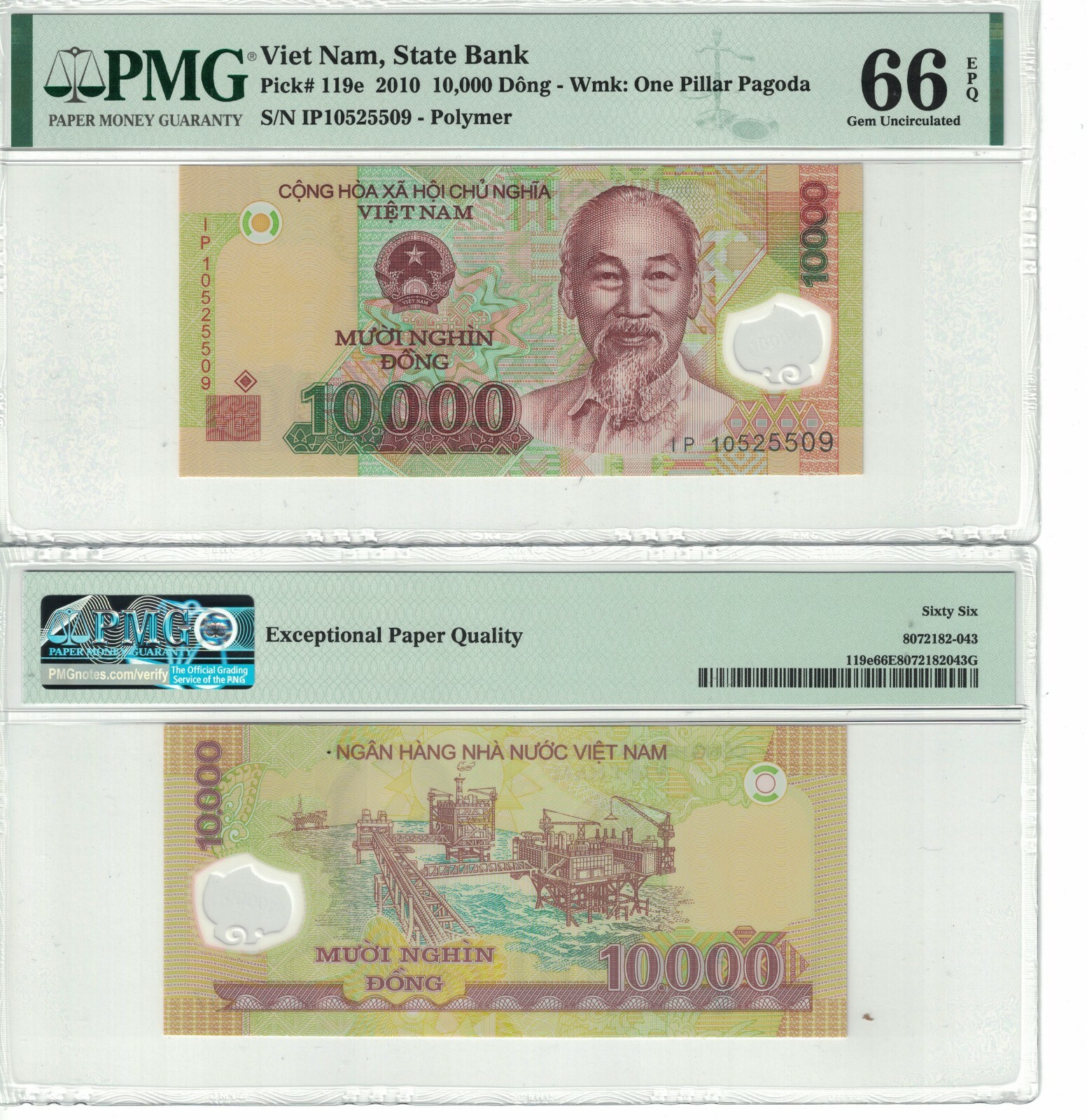 VIETNAM 10,000 Dong 2010 PICK# 119e PMG: 66 EPQ GEM UNC. (#2365)