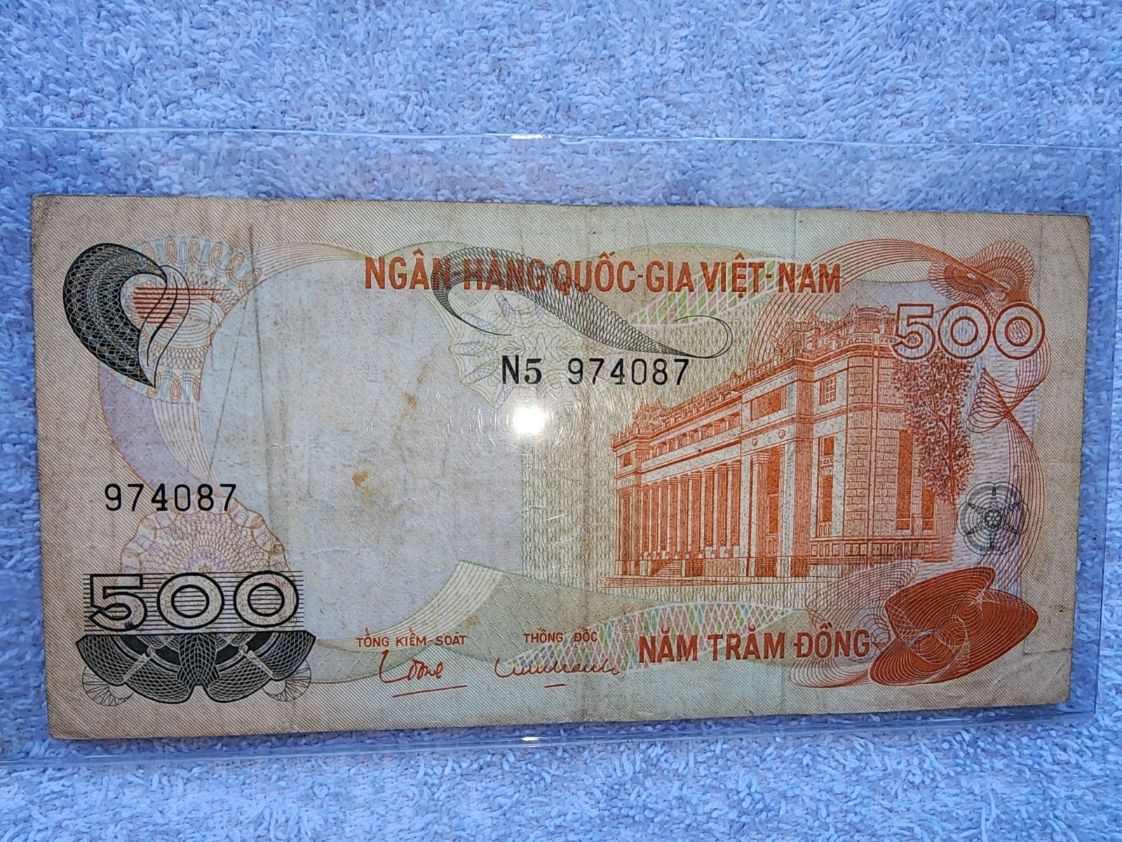 Vietnamese 500 Dong Banknote Collectible Currency Series # NA 974087
