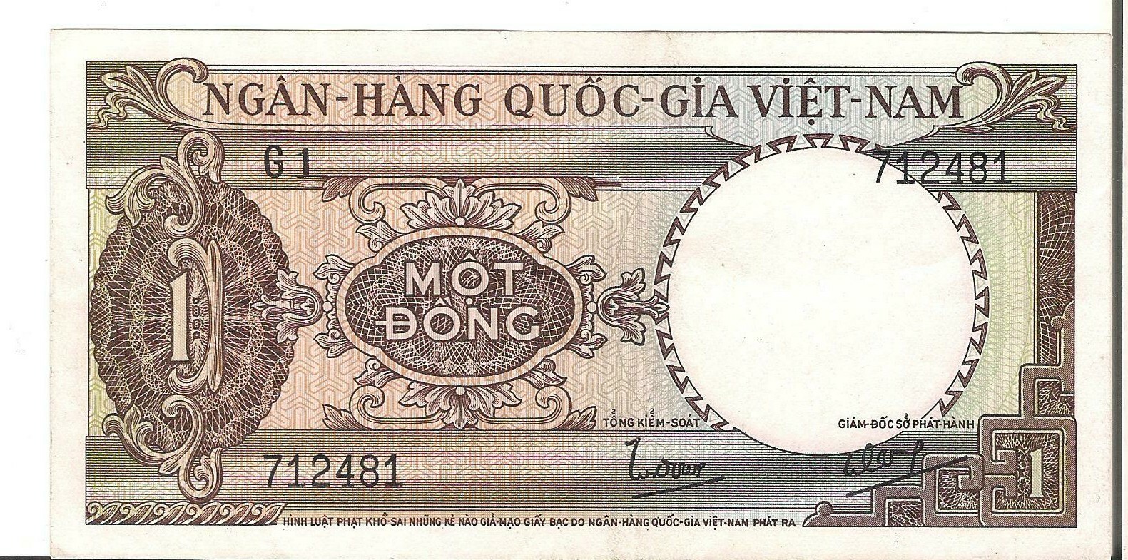 VIETNAM SOUTH, 1 DONG, P#15a, ND(1964), AU+