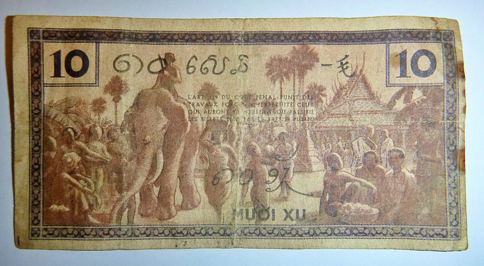 BANK NOTE – 1939 – 10 CENTS – LAOS – CAMBODIA – ANGKOR – Vietnam War – C.458