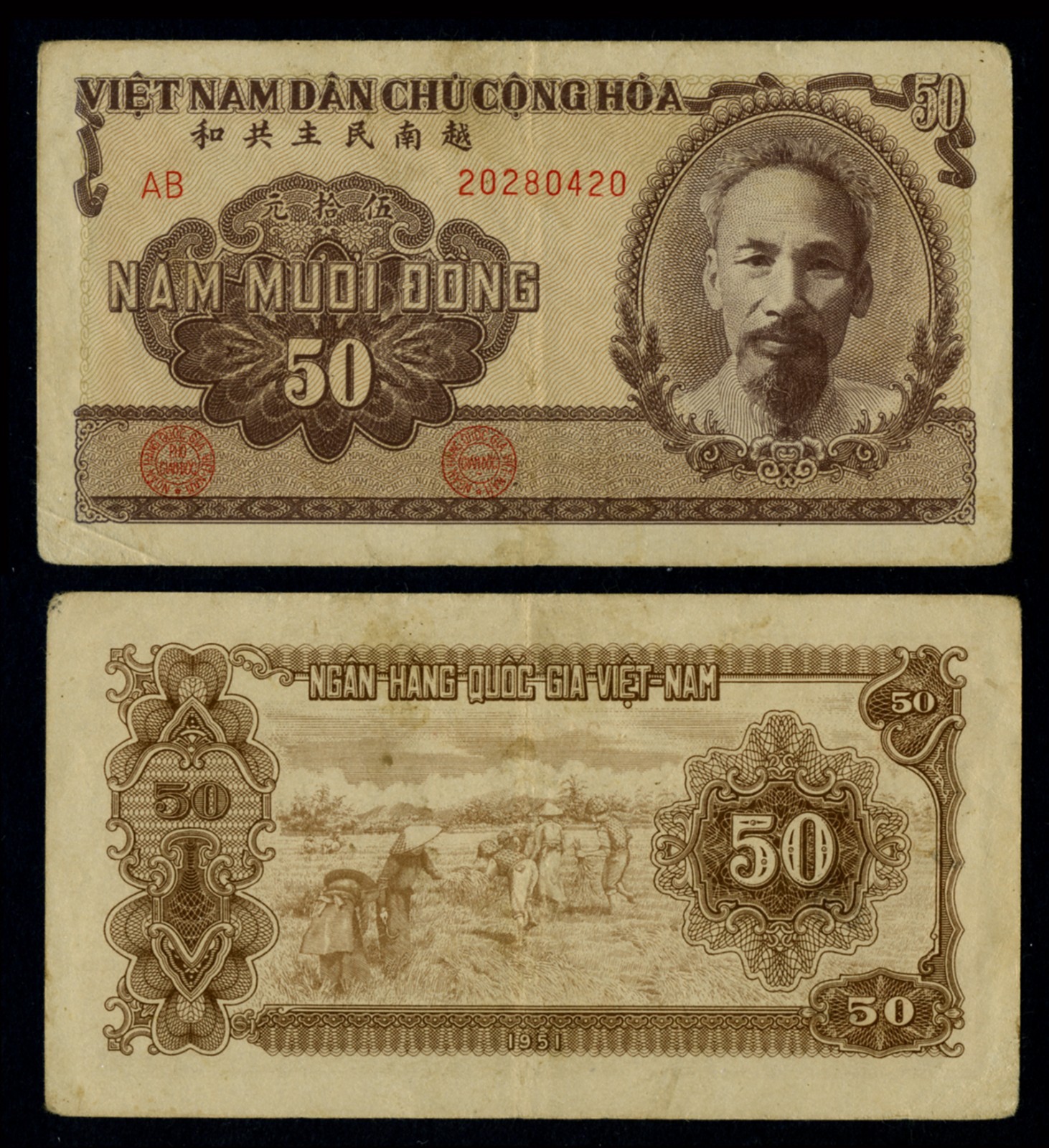 NORTH VIETNAM 1951 Ho Chi Minh Note P59A-60A-61A-61B-62A-62B-63A-63B-64A-65A-66A