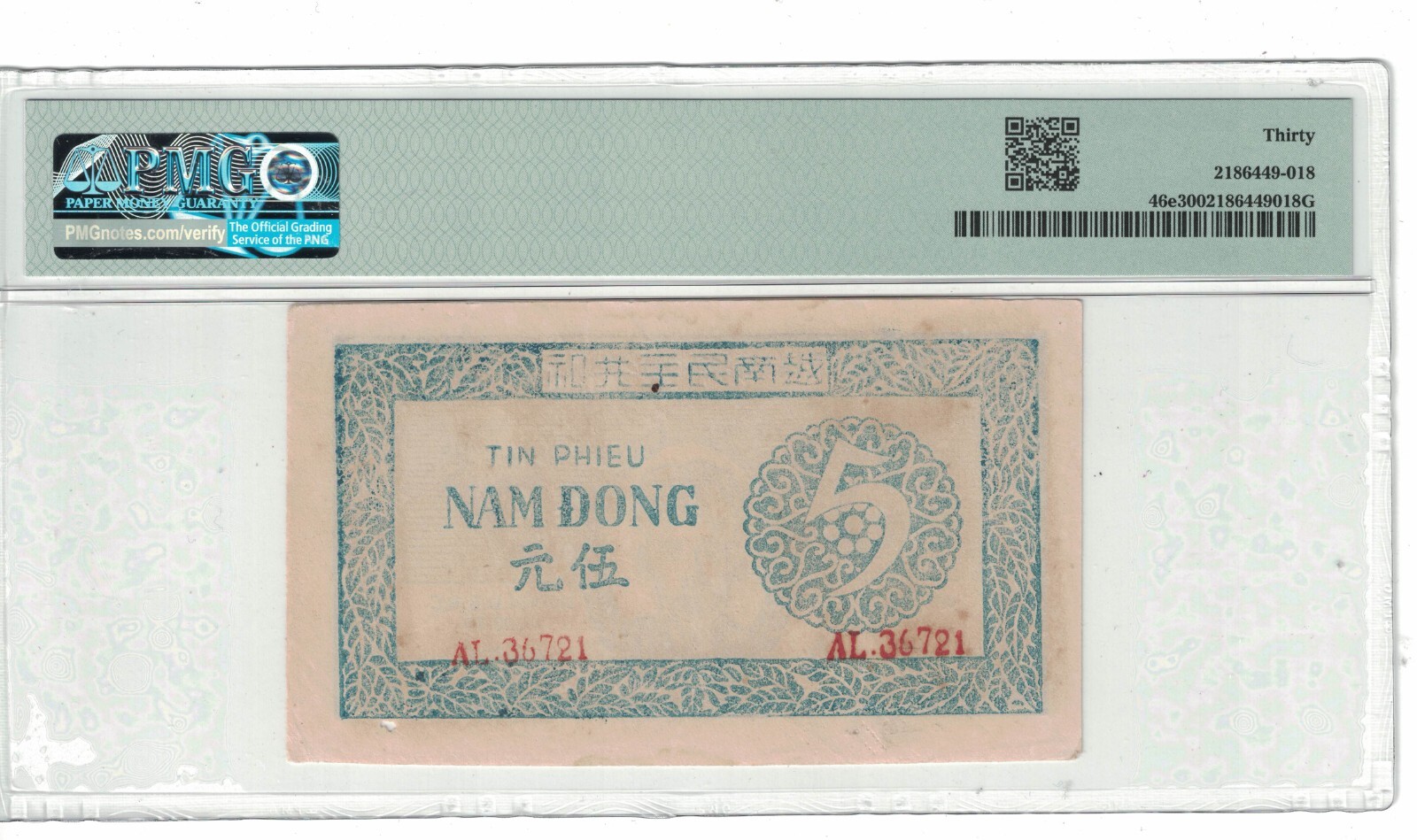 Vietnam 5 Dong 1949-50 Pick# 46e PMG: 30 Very Fine. #PL2116
