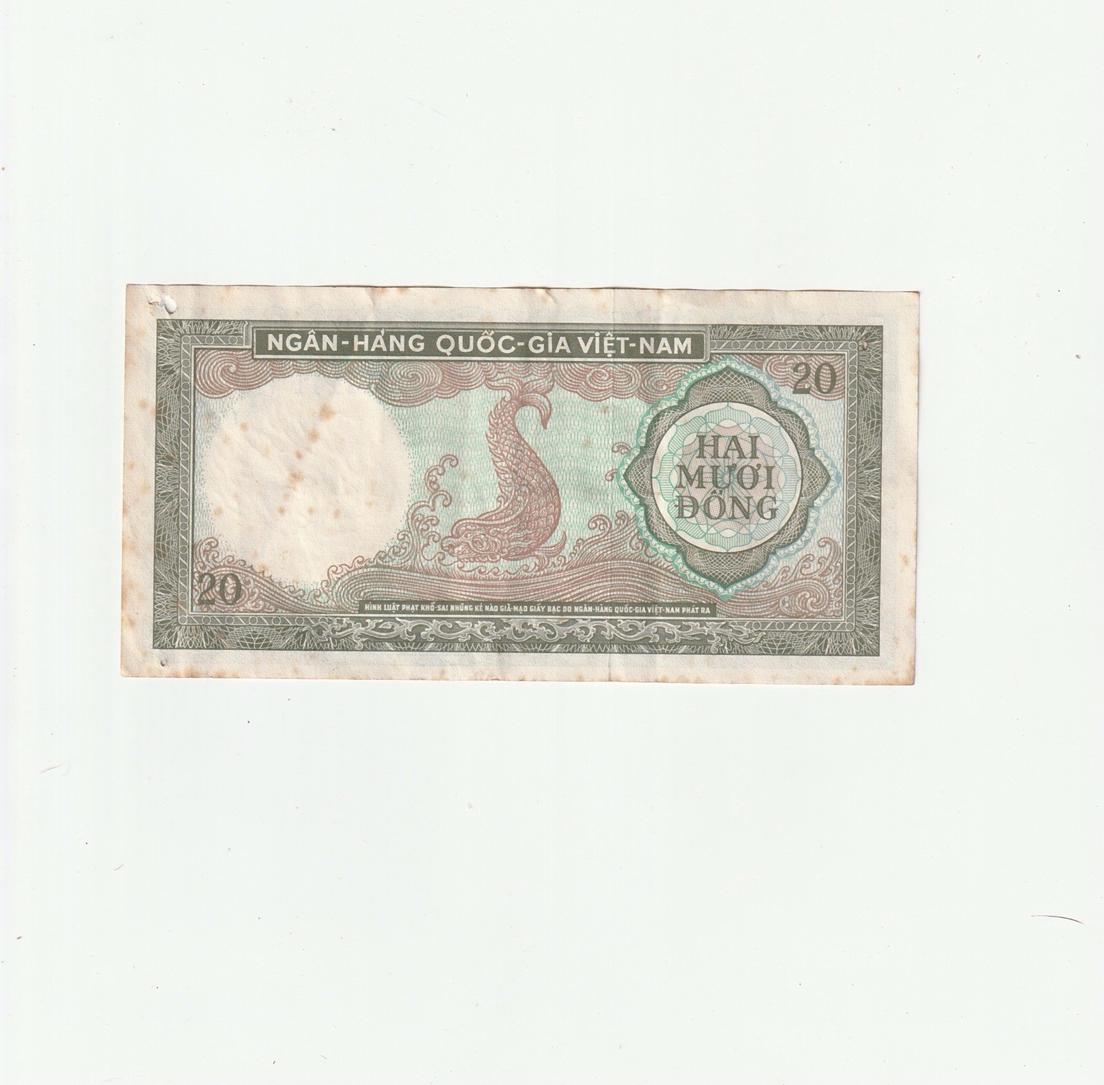 Vietnam 20 Dong Banknote NGAN-HANG QUOC-GIA