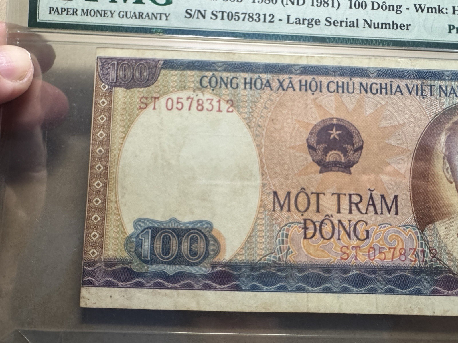 Error Printing 100 Dong 1980 PMG-35 Pick#88b Viet Nam Banknotes Very Rare_LDP.