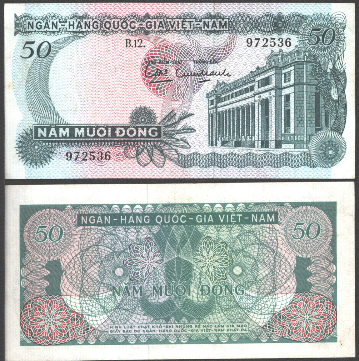 VIETNAM SOUTH 50 DONG 1969 MIX PREFIX’S,BANK BUILDING AT RIGHT,LATHEWORK,WATER M