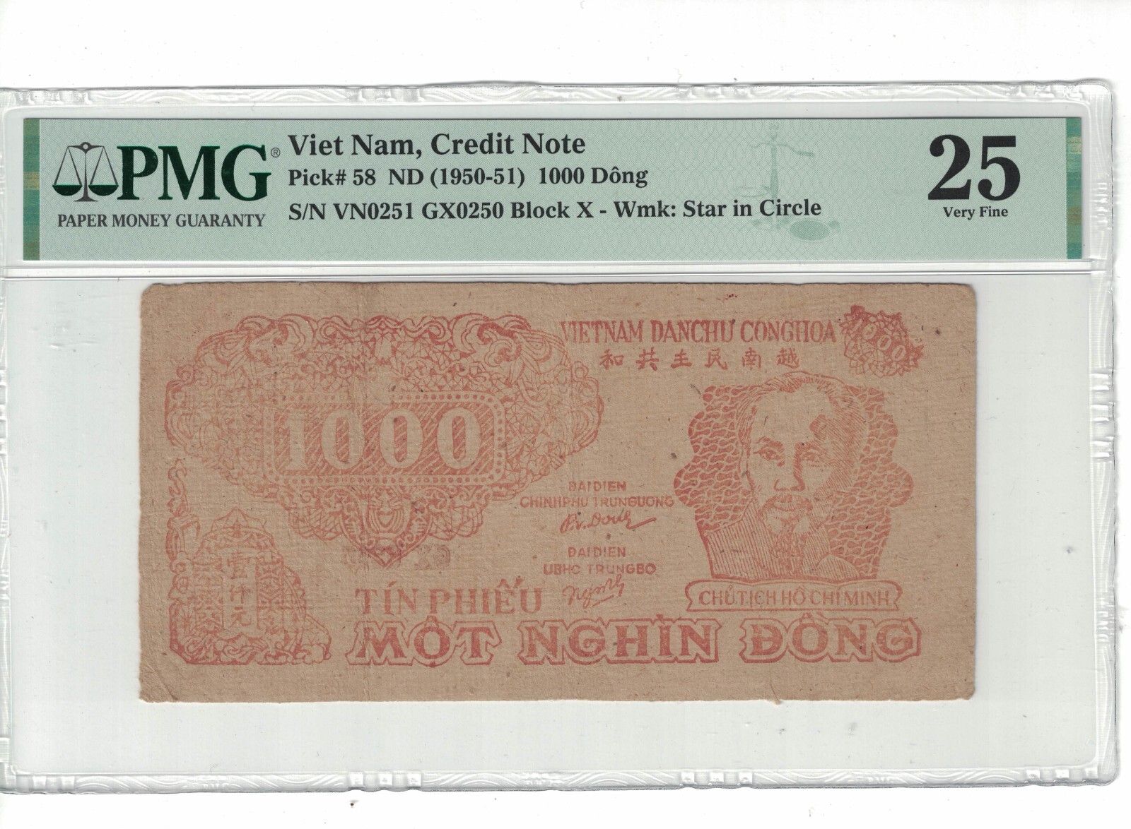 Vietnam 1000 Dong 1950-51 Pick# 58 PMG: 25 Very Fine. #PL2117