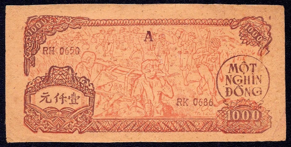 Vietnam 1000 Dong 1950 – 1951 P-58 ( Watermark: circle with star)