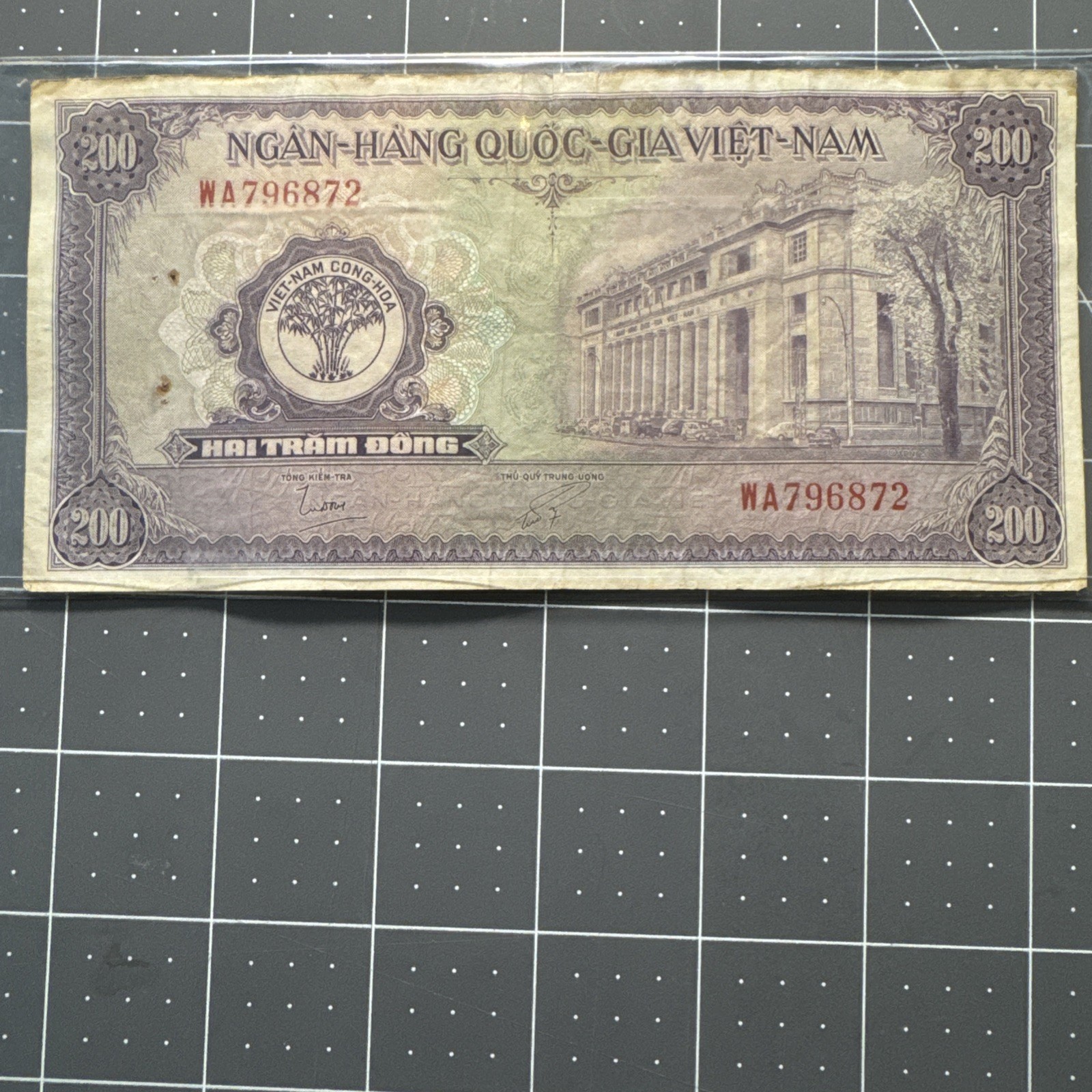 (AM-1) South Vietnam 200 dong 1958 Banknote