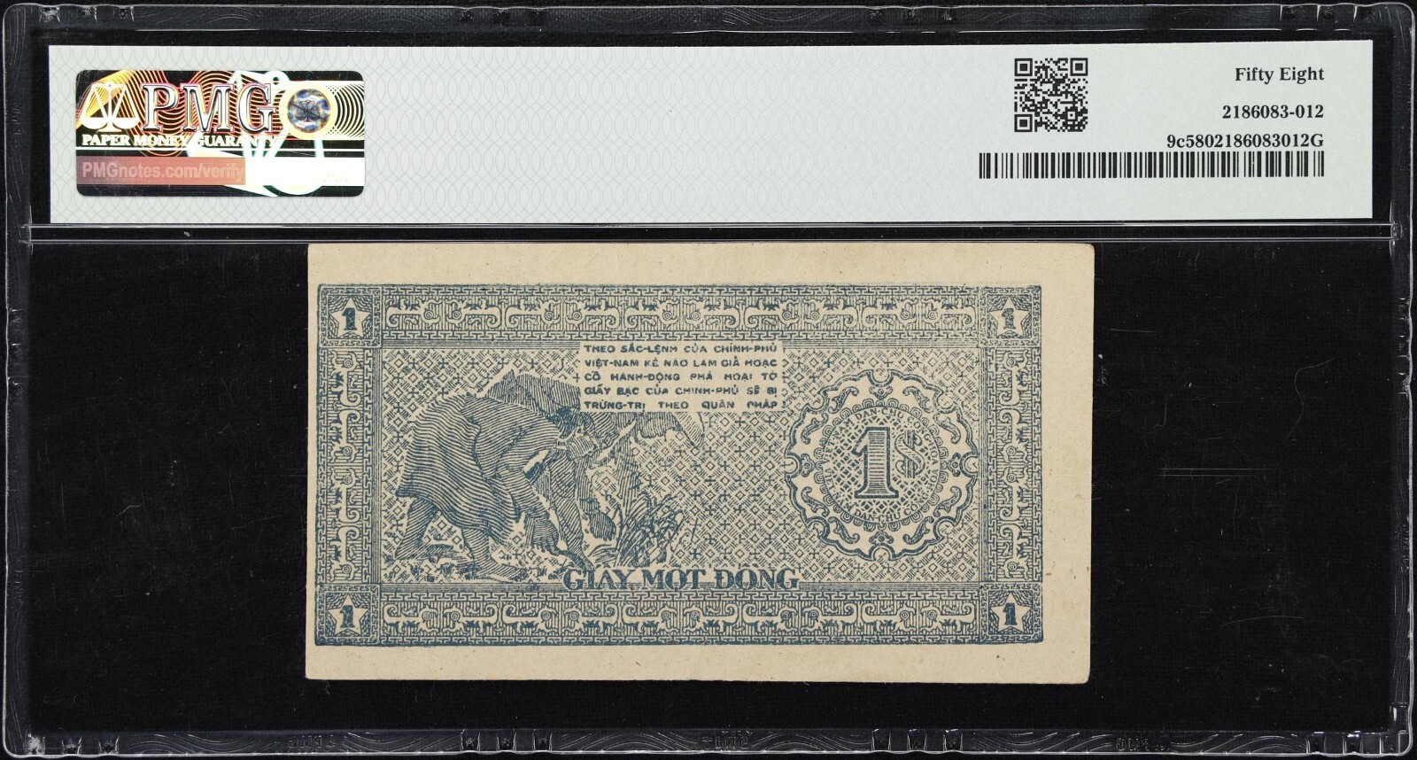 (1947) Viet Nam Dong PMG 58 Pick 9c early note