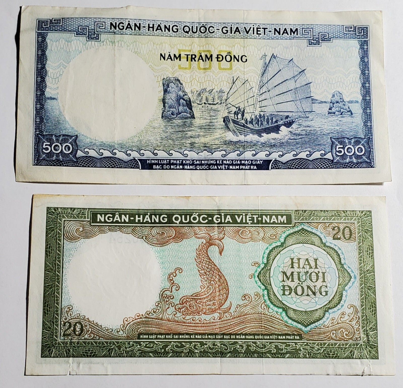12pc Vietnam Banknote Lot