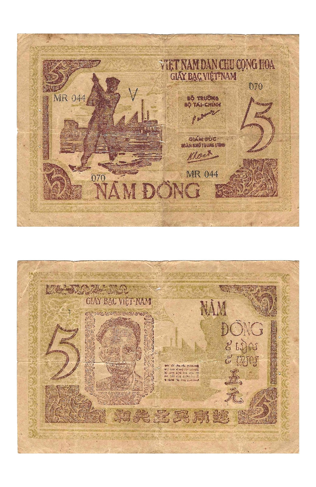 PHILIPPINES 10 PISO KM-250 1988 People Power COMEMRORATIVE UNC COIN + FOLDER