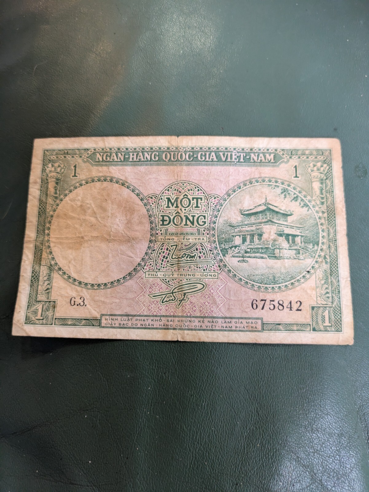 1956 Vietnam 1 Dong Banknote ? On Year