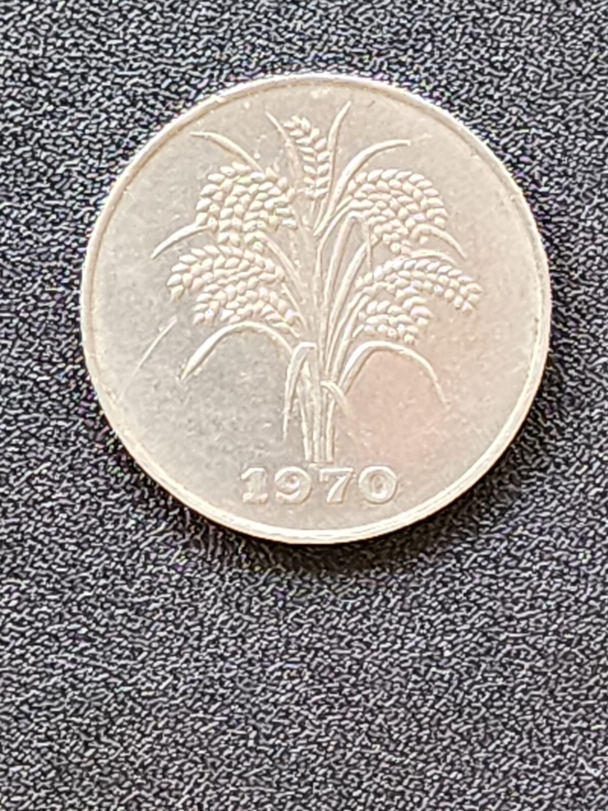Vietnam 1970 10 Ten Dong Very Fine