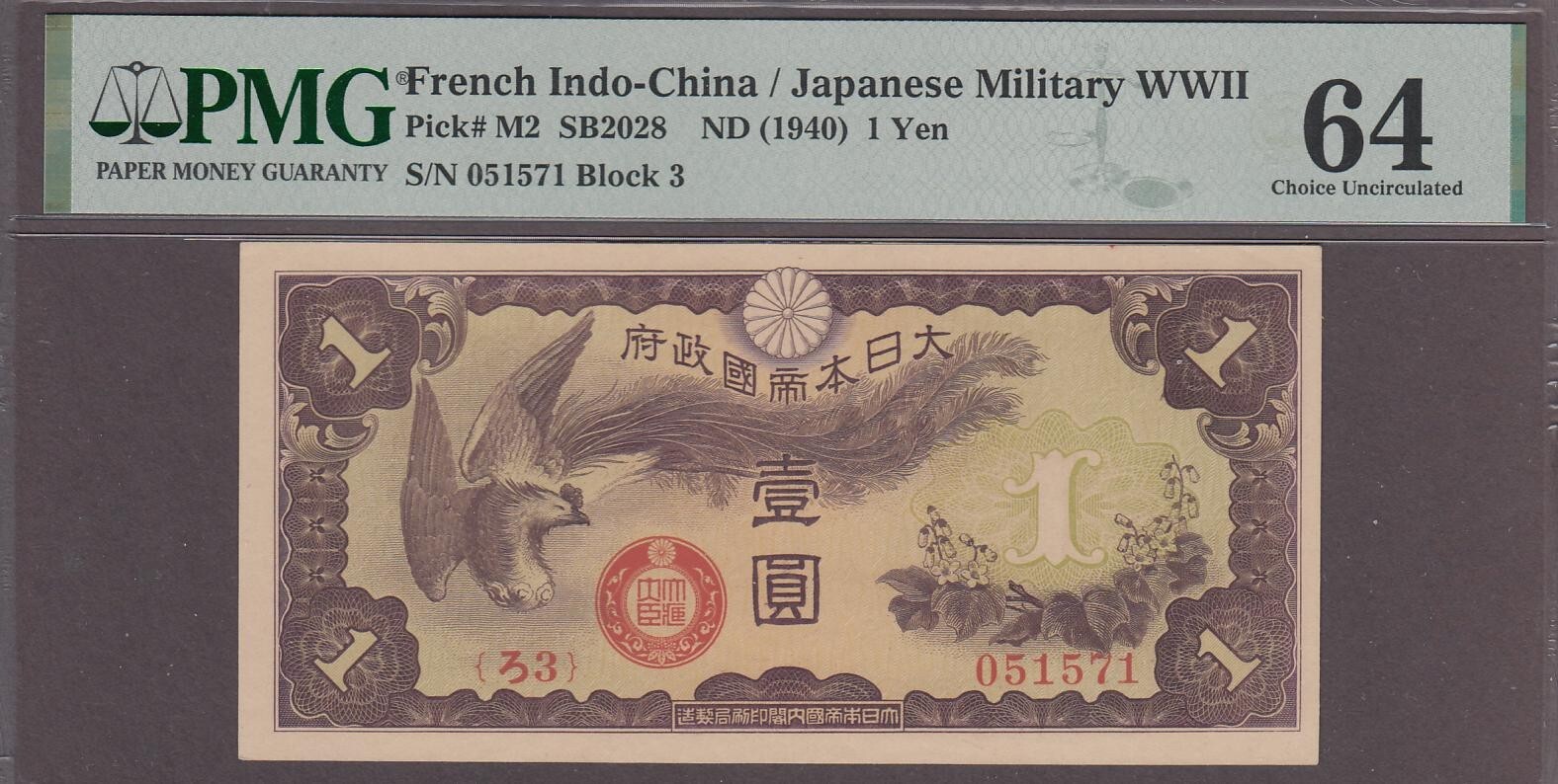 French Indochina, Japenese Military WWII 1 Yen Banknote P-M2 ND (1940) PMG 64