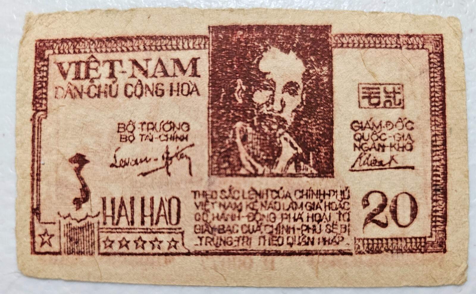 Vietnam 20 xu (2 Hao) 1948, S/N B00077