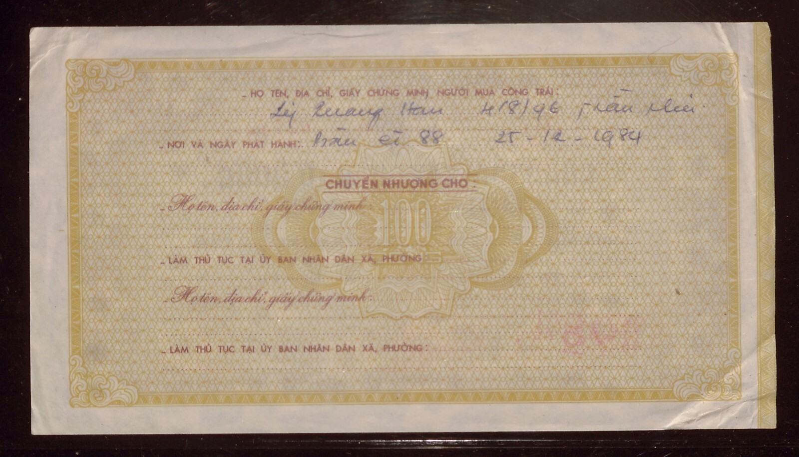 1984 Vietnam 100 Dong | Original Bond Vintage | 027827