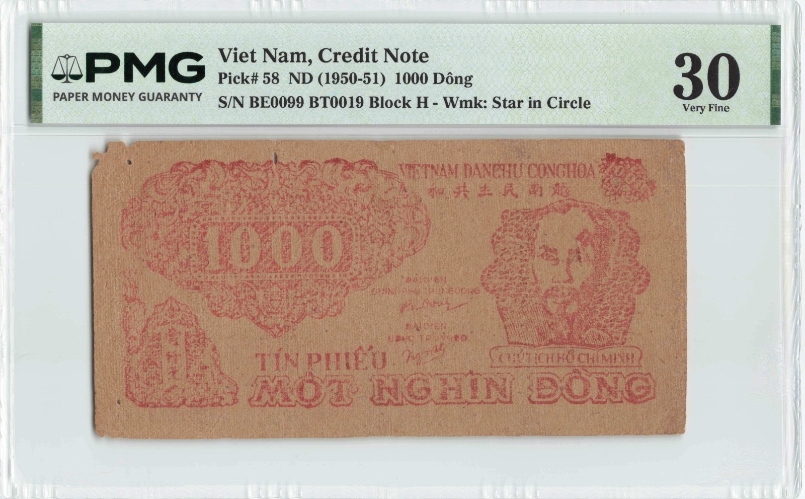 VIETNAM 1000 Dong 1950-1951, P-58, Scarcer Type, PMG 30 VF Very Fine. BE0099.