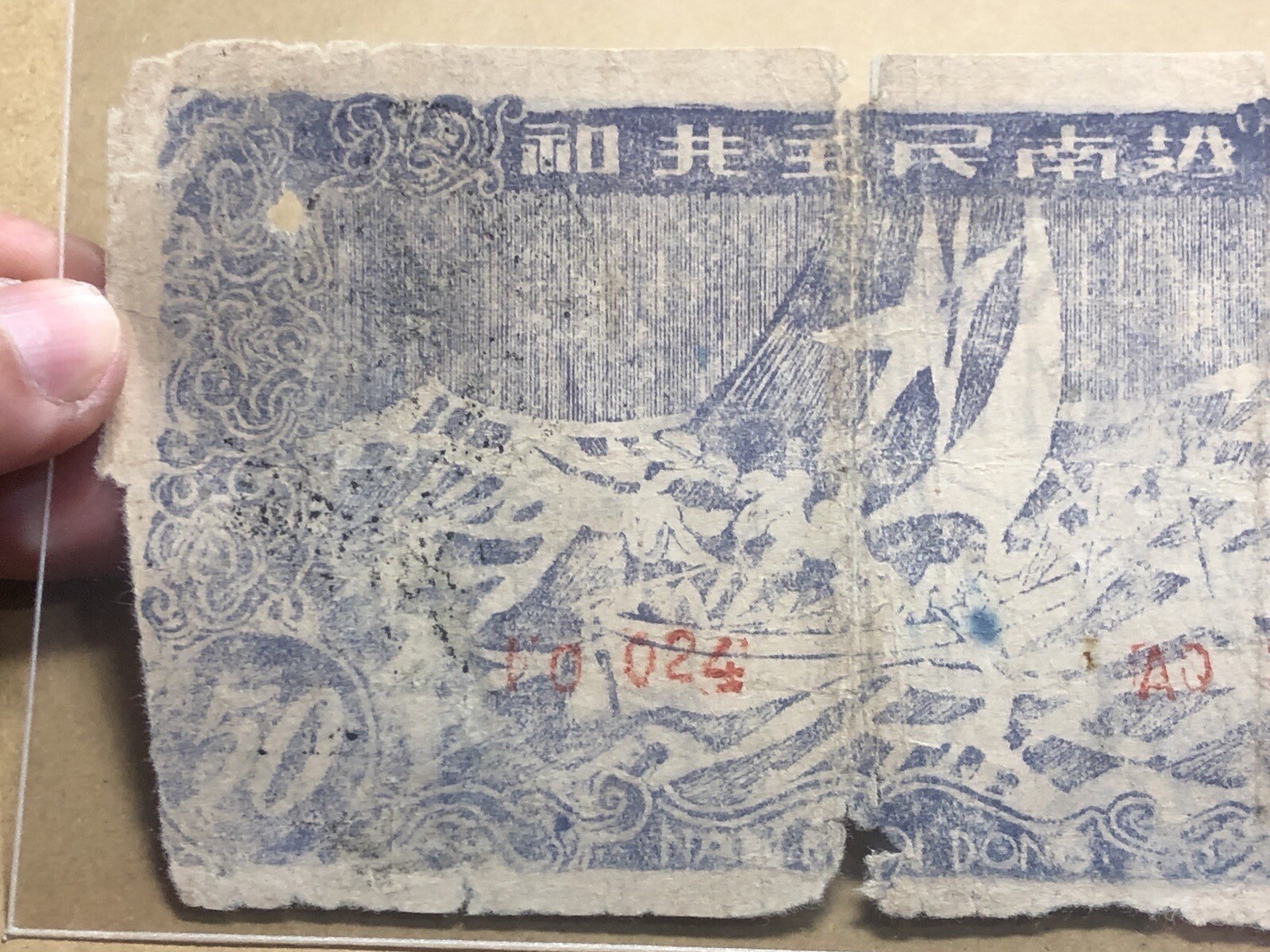 50 Dong Tín Phiếu Pick#50d Viet Nam Banknotes 1949-1950 Vintage Rare_LDP Shop.