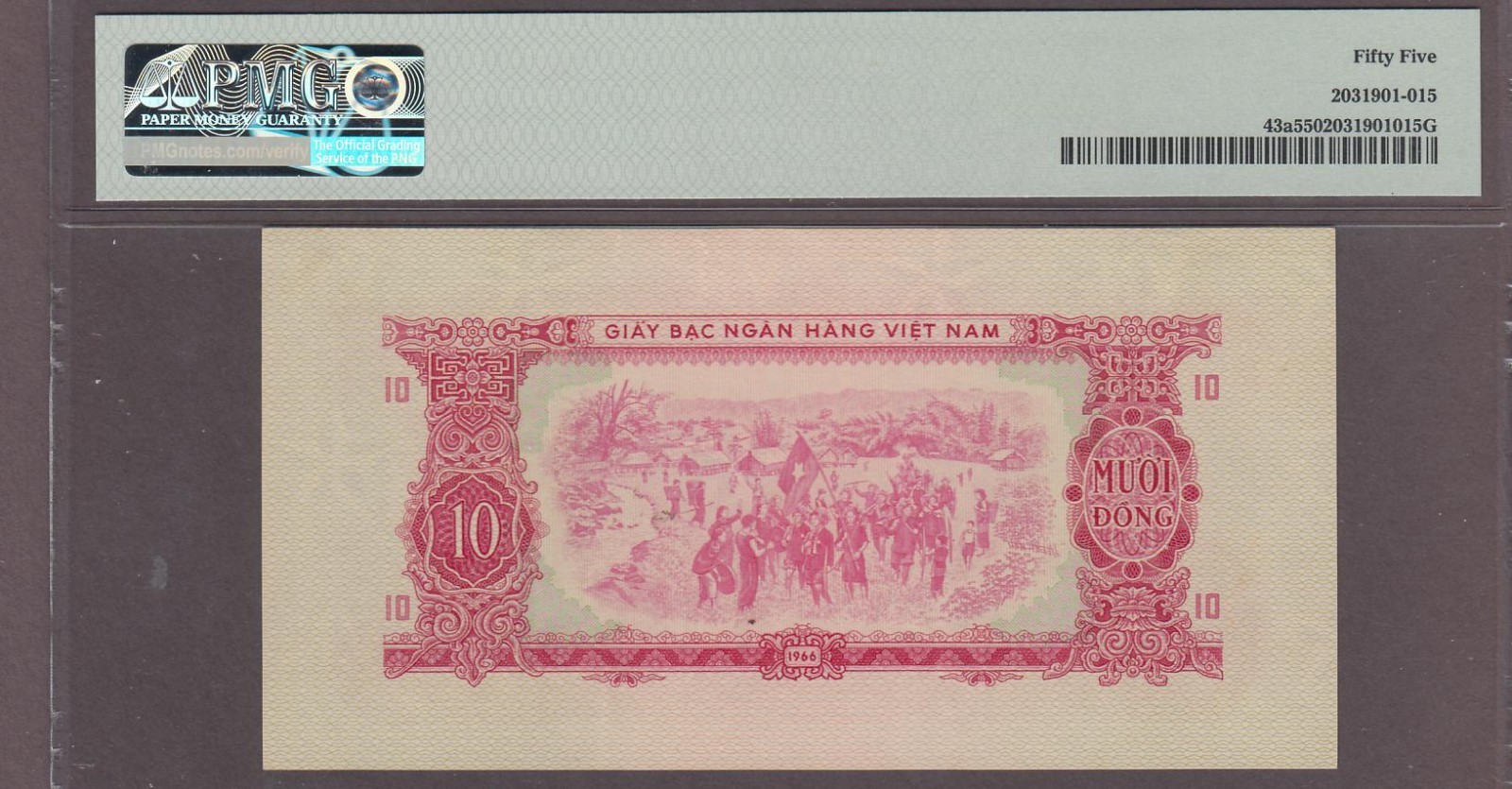 Vietnam South 10 Dong Banknote P-43a 1966 (ND 1975) PMG 55